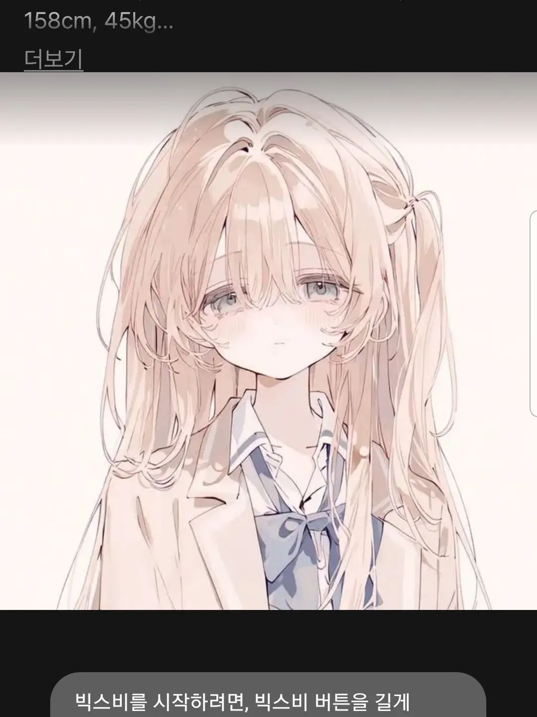 WideDodo0784의 행복보육원