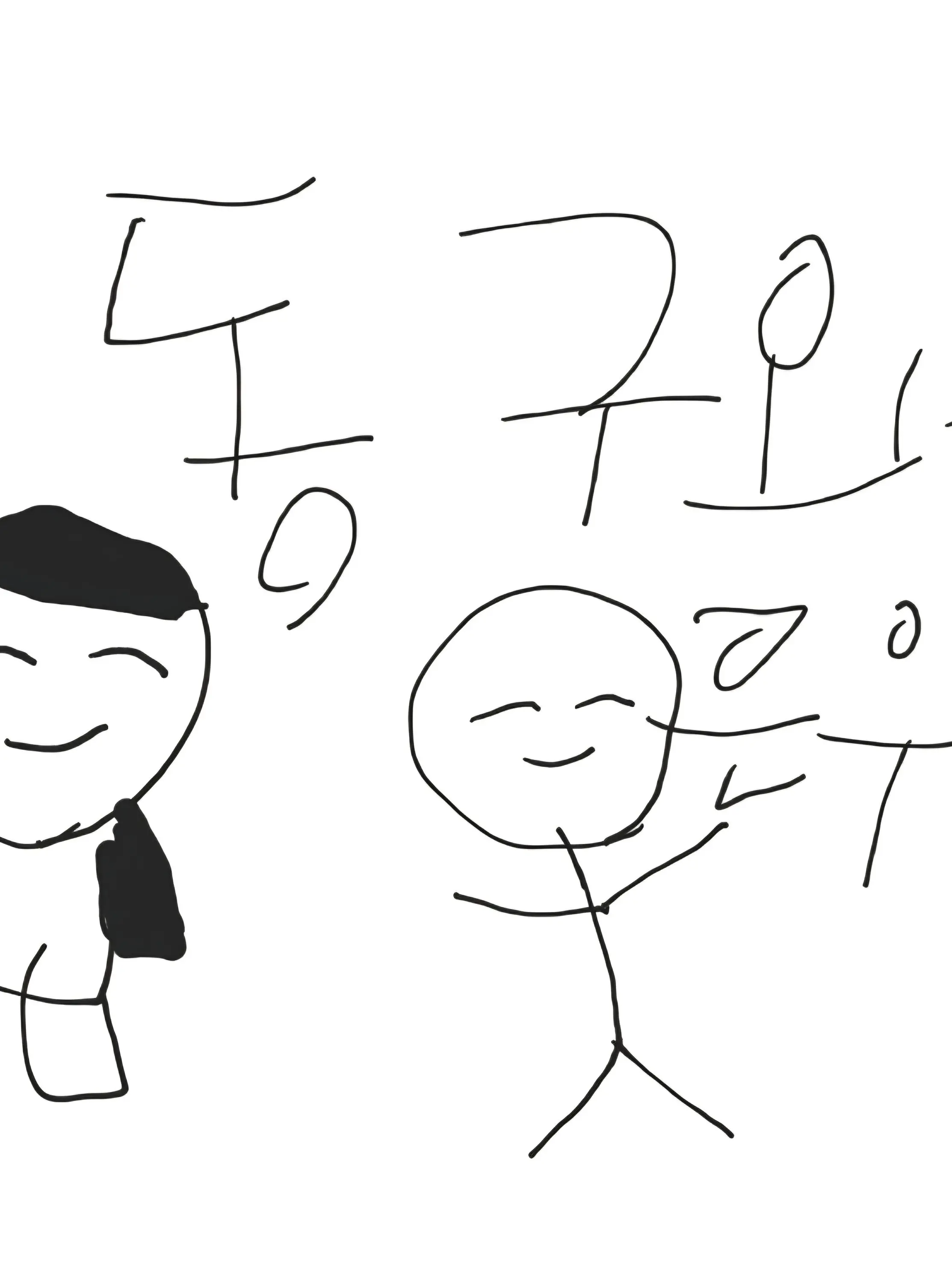Menaam의 동구와 은우