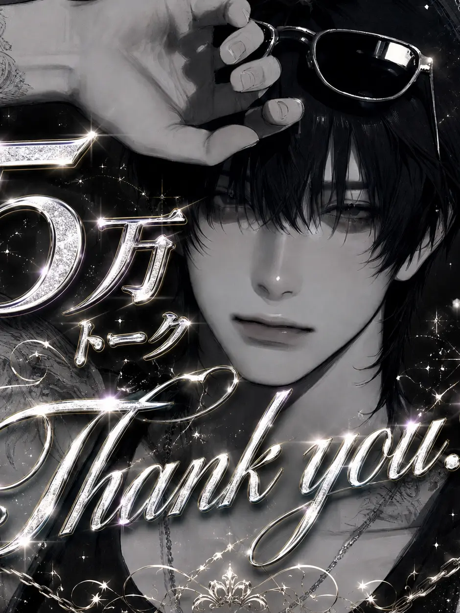 Shadowban의 【人工呼吸という名の合法キス】