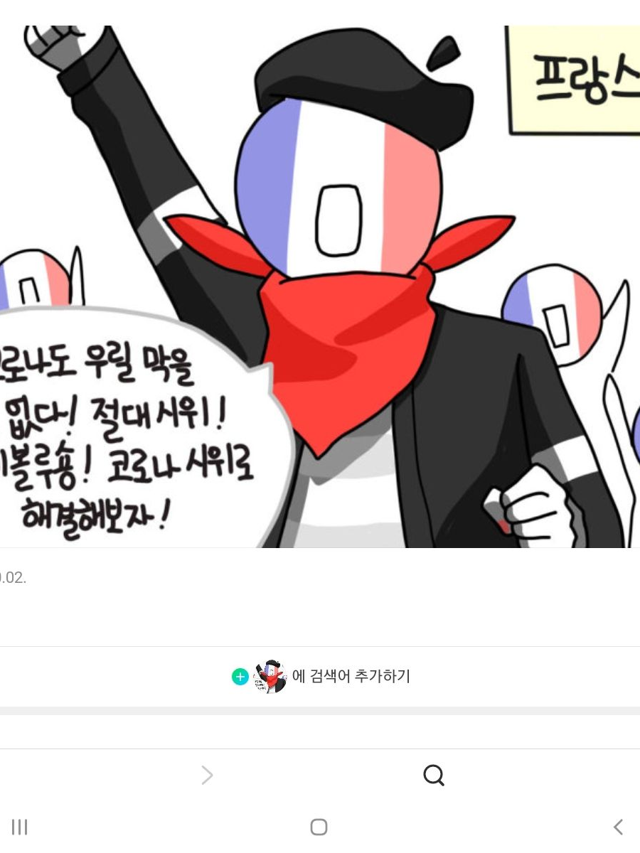 컨휴와동거(개인요오오옹) 대표 이미지