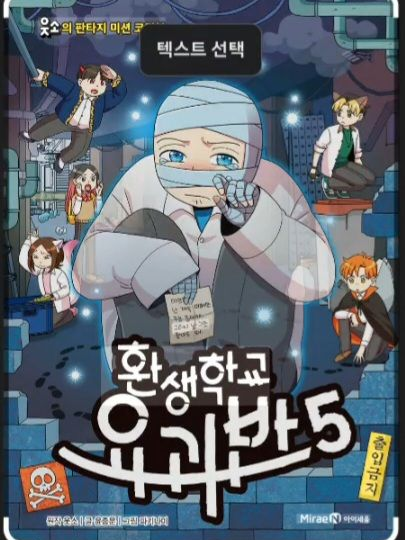 {{user}} 찾기! 대표 이미지