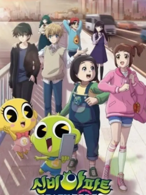 SleepyChin7925의 신비아파트! (유저가 구하리ㅎ)