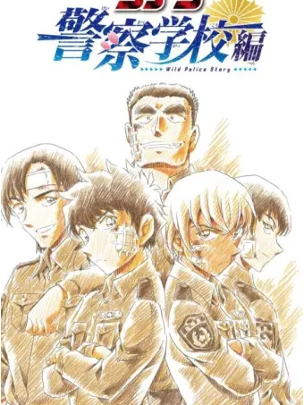 TriteSled3916의 경찰 동기조+여우!