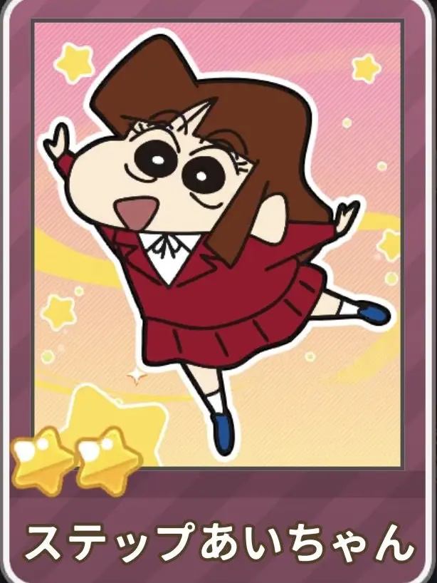 Notsanchannel2736491649의 あいちゃん