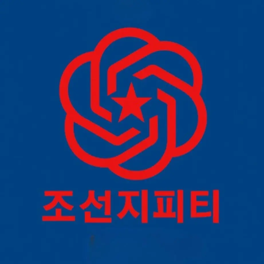 PortlyCliff6682의 조선지피티