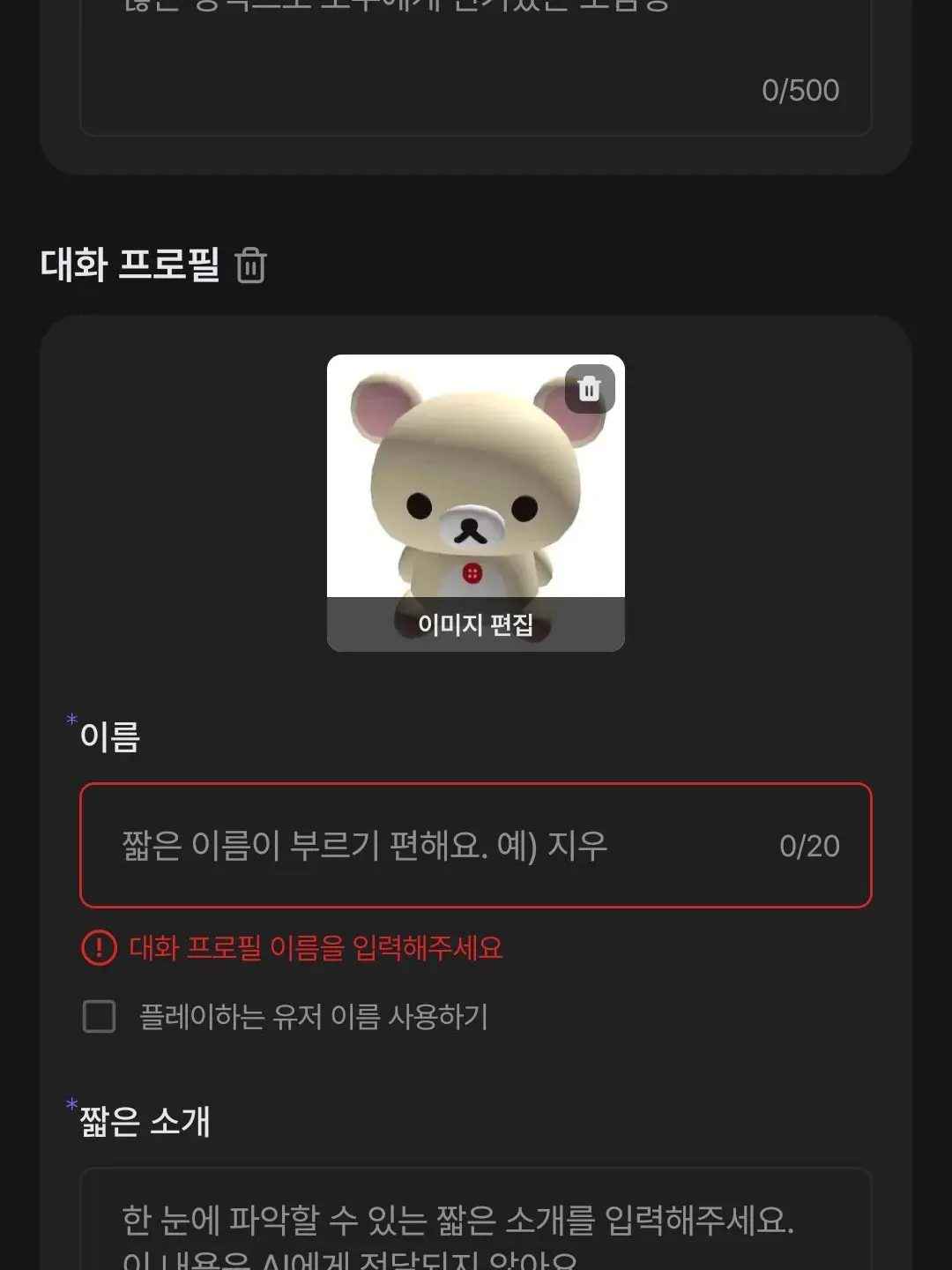 survivelike1230811의 전핑콩시리즈핑크클론의멤버로데뷔하세요