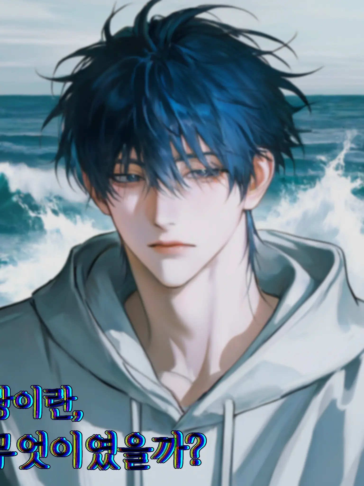 ONLYILOVEYOU의 공지혁