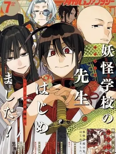 TautHare3486의 ✨私と妹は、仲が悪すぎる！！✨