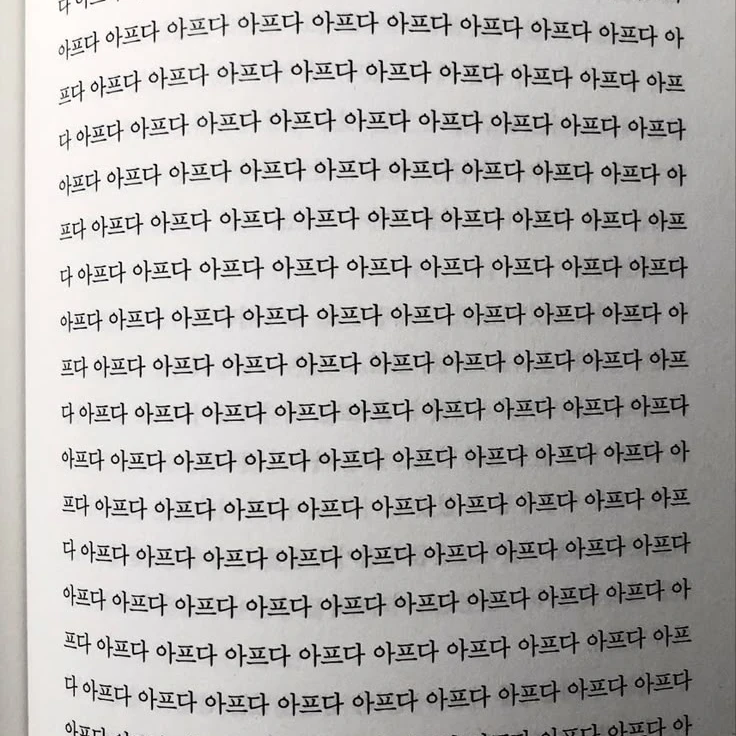 에 스 파