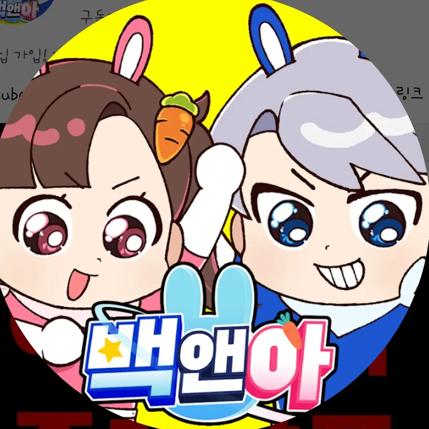 AngryDorgi3129의 고고프렌즈와 여행!