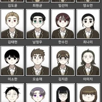 "44교시 생존수업"