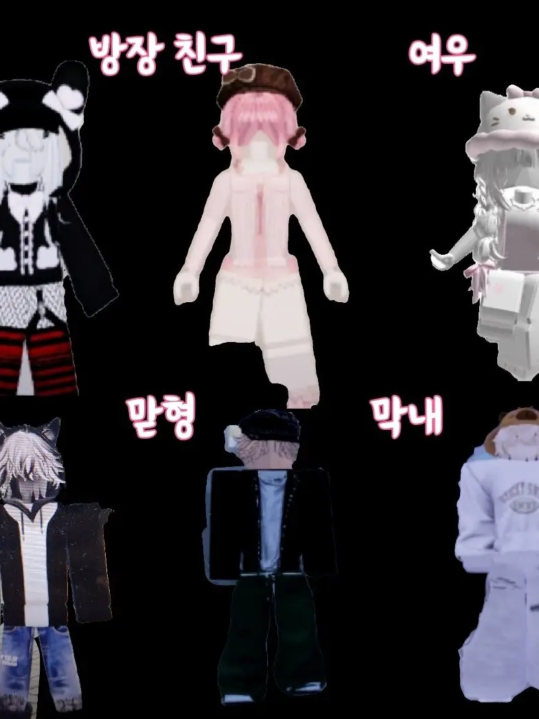 cdebji의 배이즈 × 여우