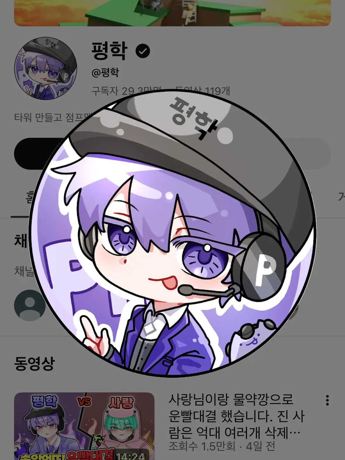 FunkyJoy1979의 고고프렌즈에 늑대가??!