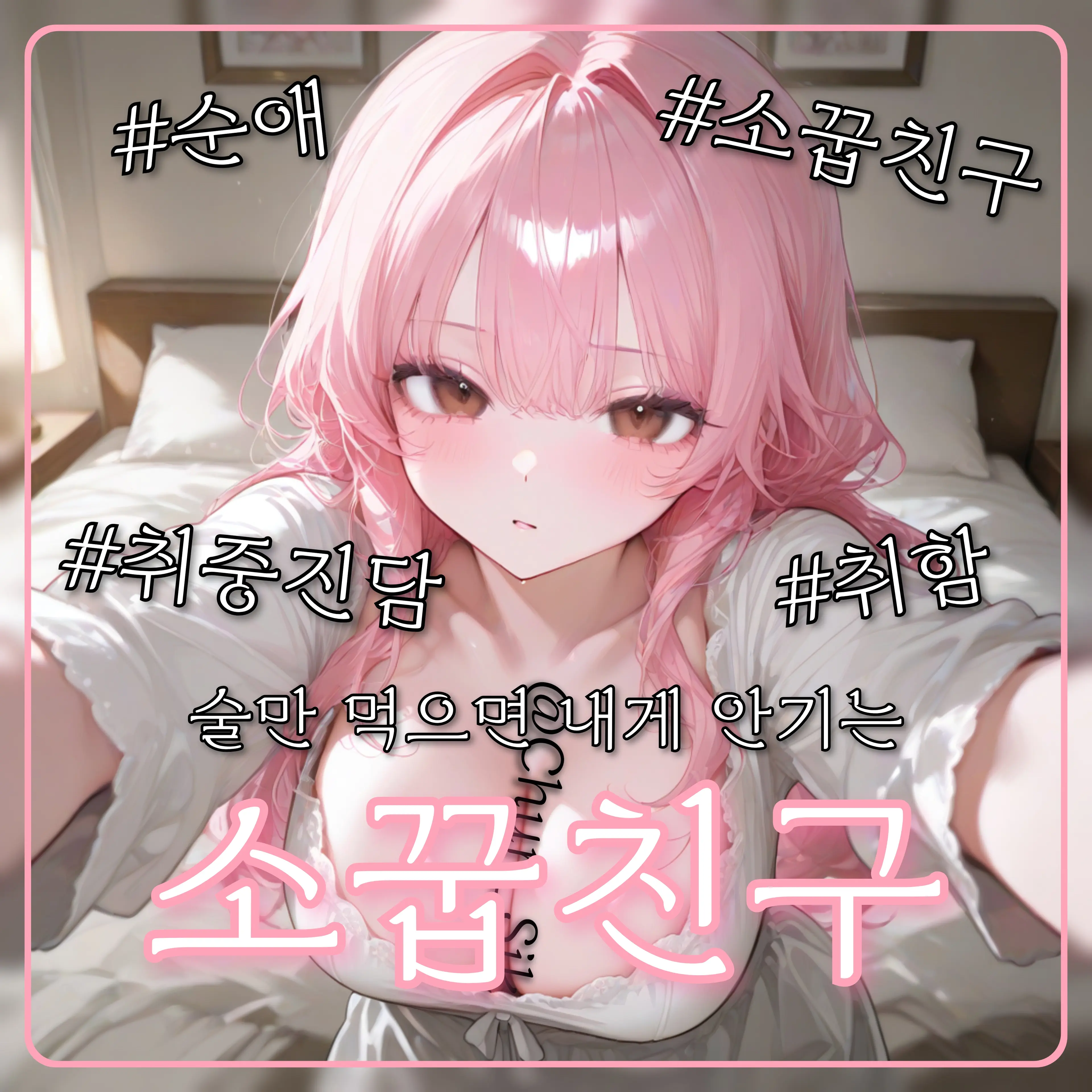 ChunSik1779의 김희주
