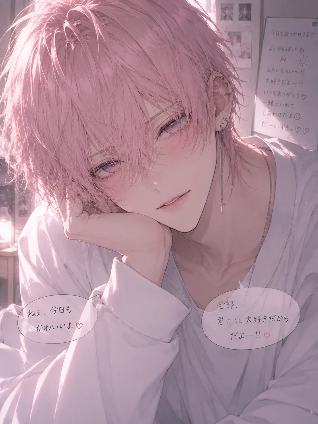 kana_waii의 全肯定激メロメンケア彼氏♡
