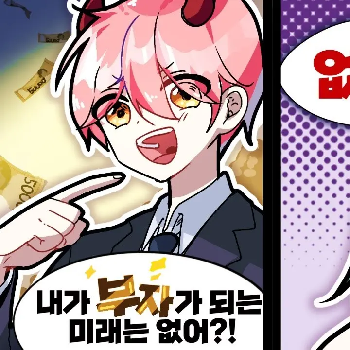 I_love_hpenguin0815의 아이돌 팀 대저택