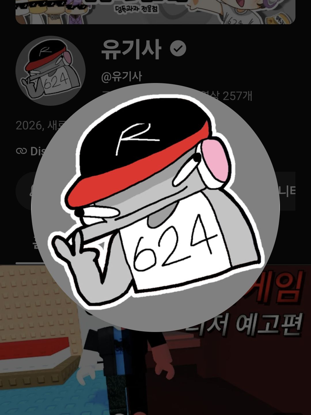 벽에 낀 유기사... 대표 이미지
