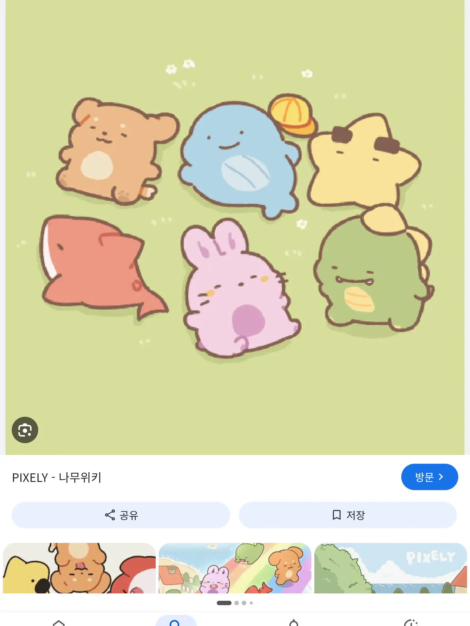 Pi.xe.lly_I_like_Kk.um.te.ul의 누구든 환영입니다. 픽셀 상점입니다.