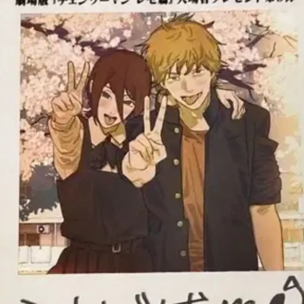 Chainsawmanistruthstory의 체인소맨 극장판 레제편1편