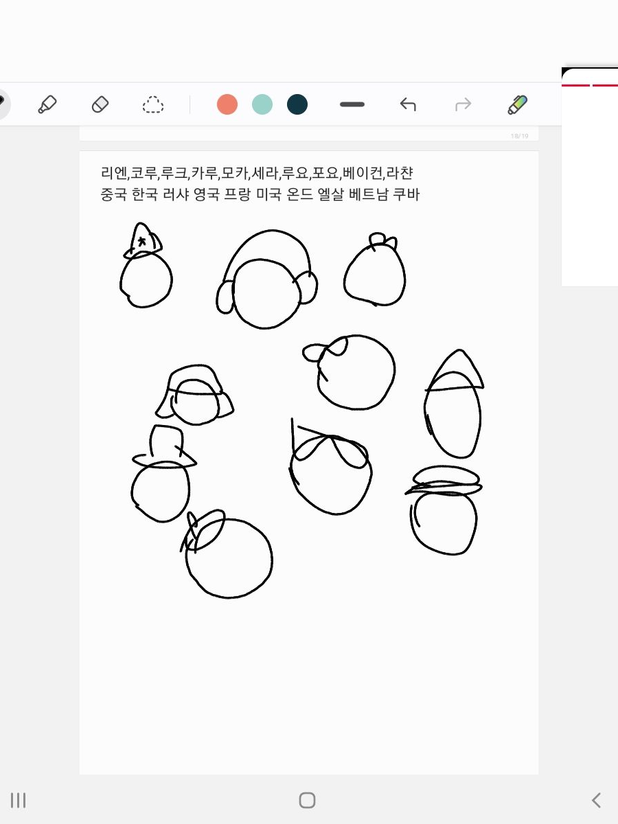 컨트리볼 마피아 데스게임 대표 이미지