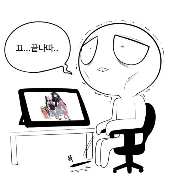 babu3784의 여우자매 학교