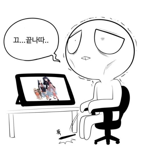 여우자매 학교