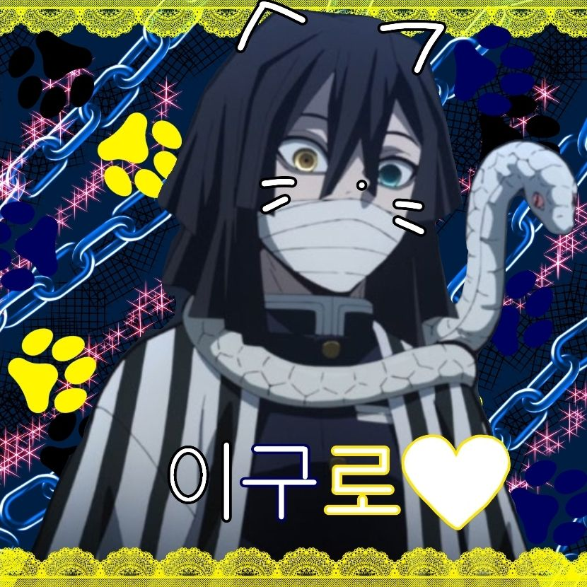 이구로 오바나이 대표 이미지
