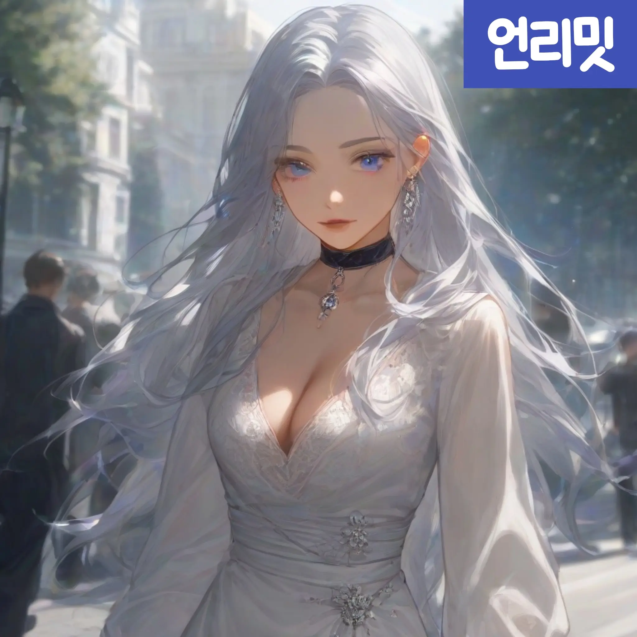 huni2809의 퇴마사무소 윤세라