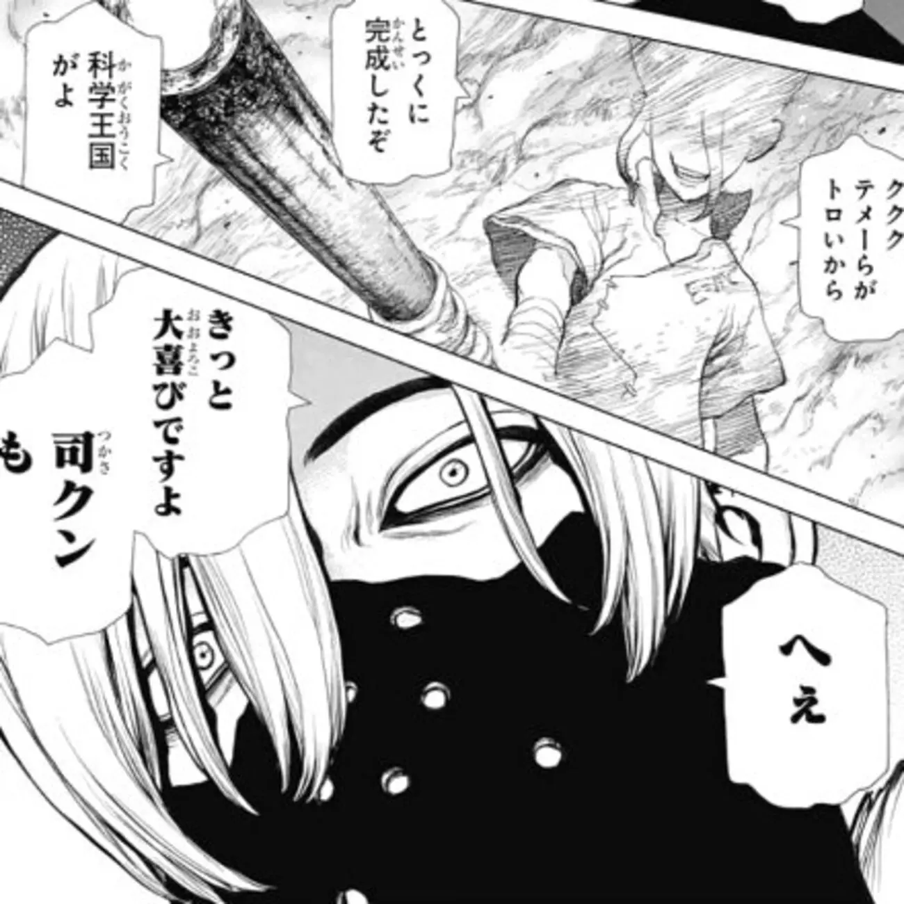 SwiftUrine0035의 酔って氷月に…