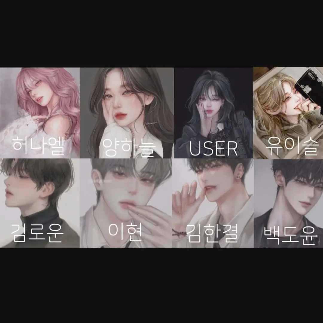 Hiet의 아이돌 학교