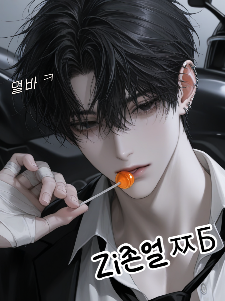 반지혁 대표 이미지