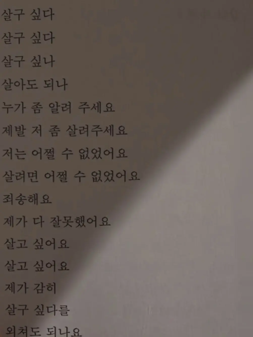 Yuuriii_x의 자몽 살구 클럽 >팀나빠<