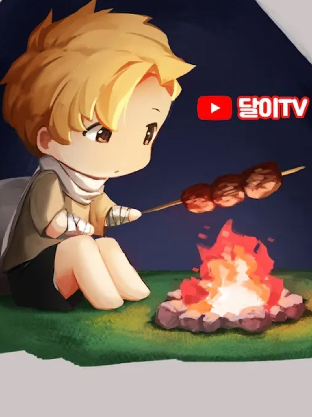 달이 tv 초맴 현맴임 잘 해보삼 대표 이미지