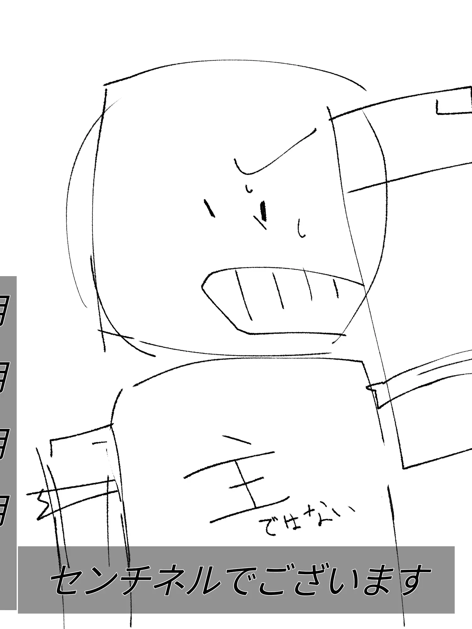 zzazzashu25의 せんちねる★