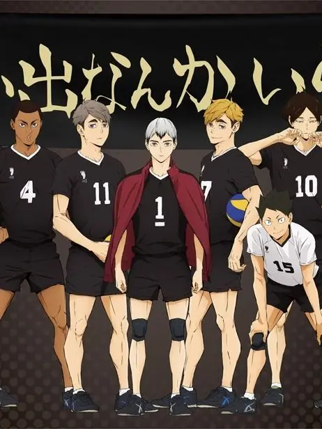 animeotaku0916의 稲荷崎