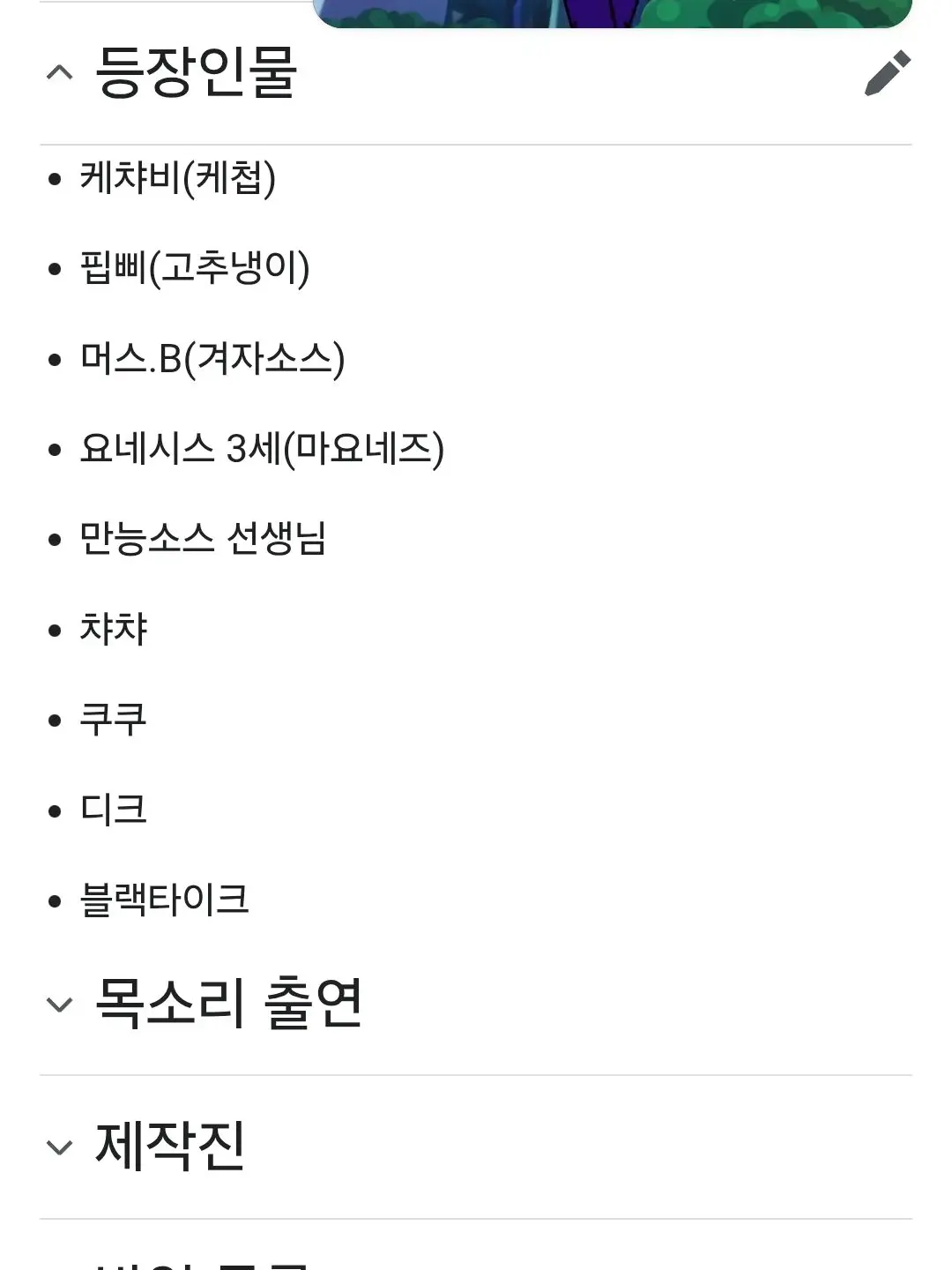 koipdgku의 소스리아