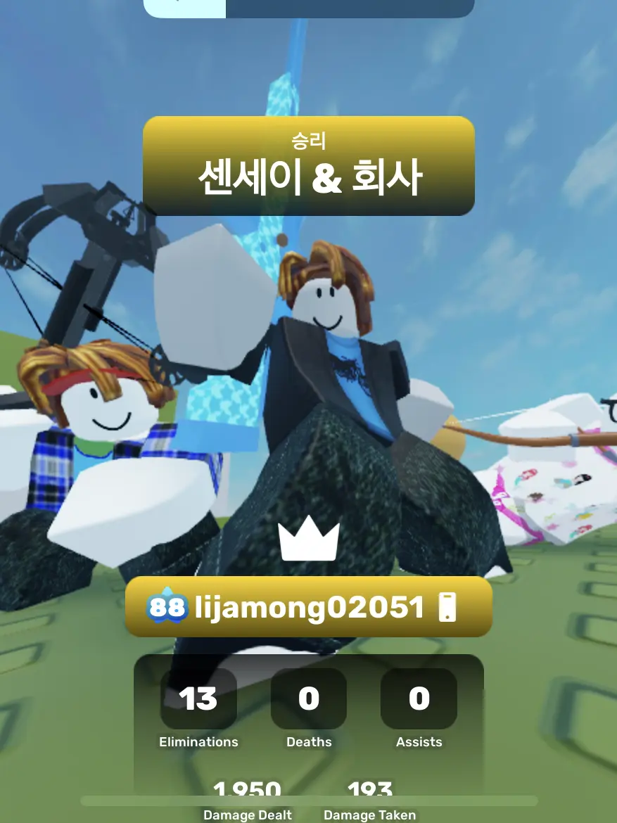 CrazyLiver0551의 막내인 당신이 왕이 되었다