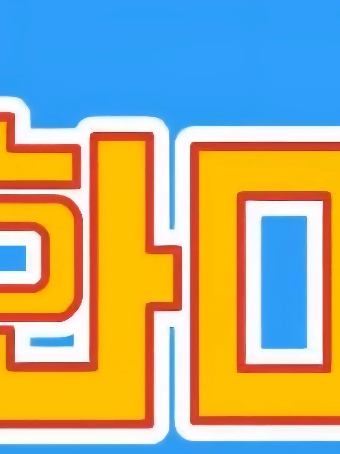 GlassMoss7932의 명화마을(고씨3여성)