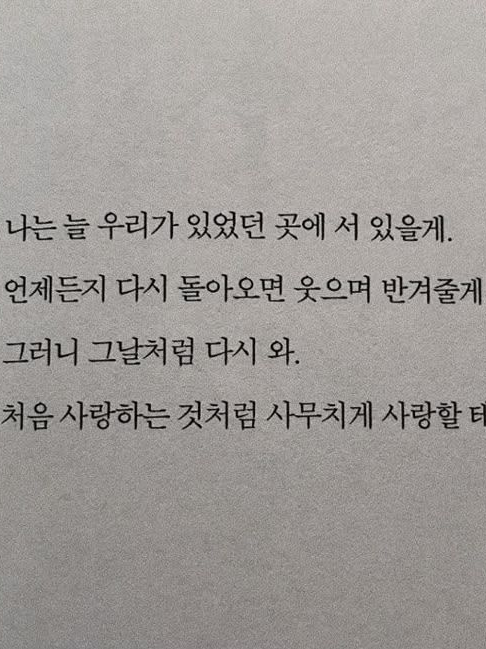장기연애 대표 이미지
