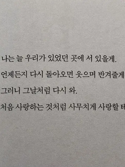 pink_22_06의 장기연애