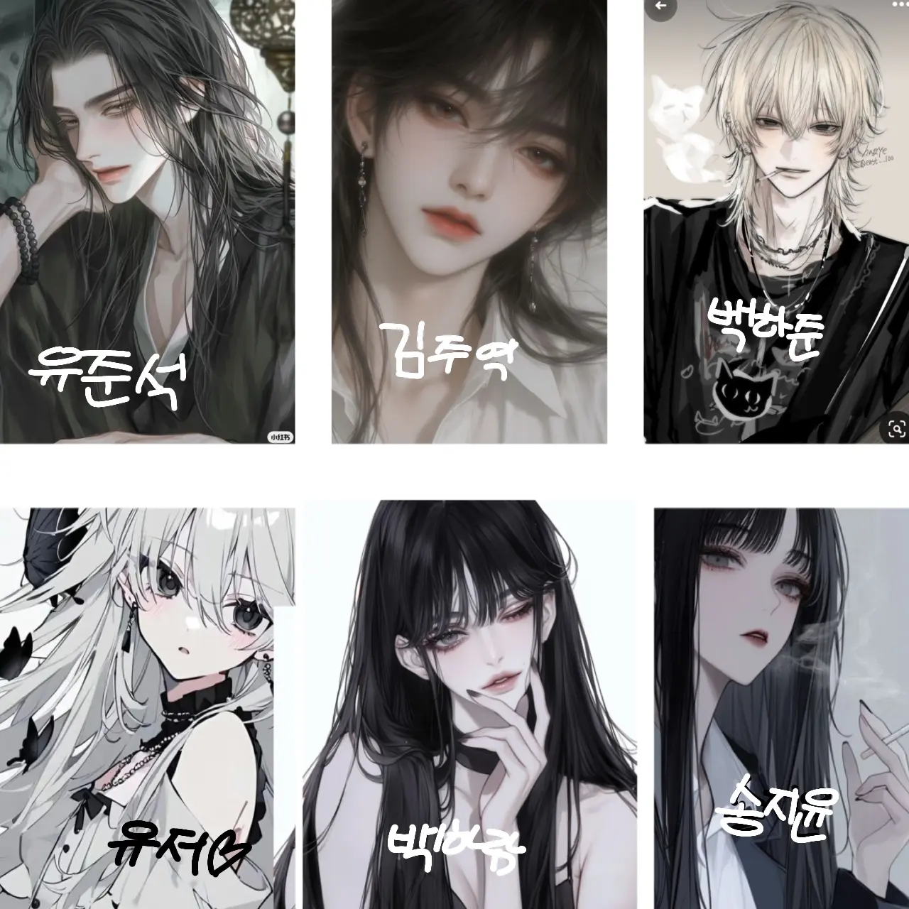 UniqueFrost4039의 남녀무리데스♡