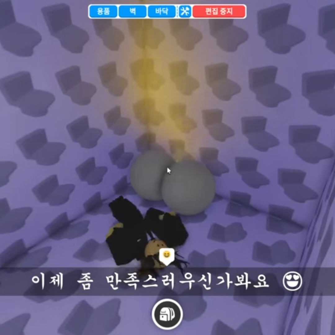 유기사 괴롭히기 대작전! 대표 이미지