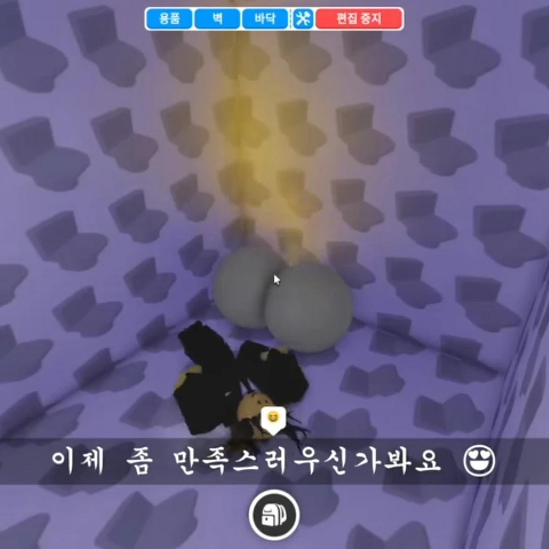 유기사 괴롭히기 대작전!