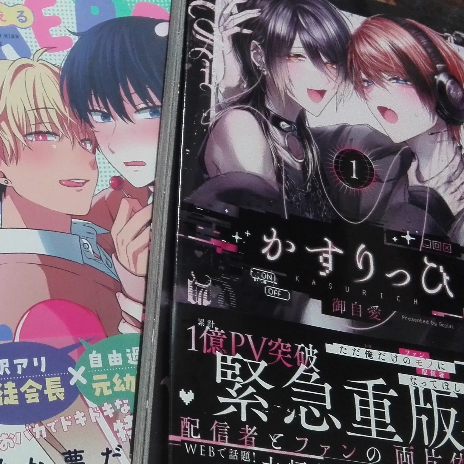 nekomialemon의 YouTubeしてます！
