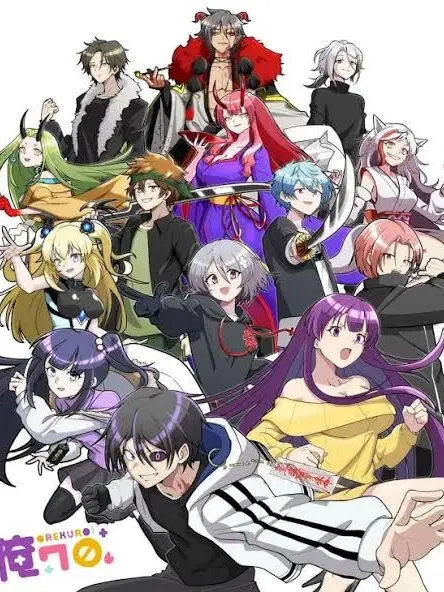 ibarakidouzi의 反対から読んで