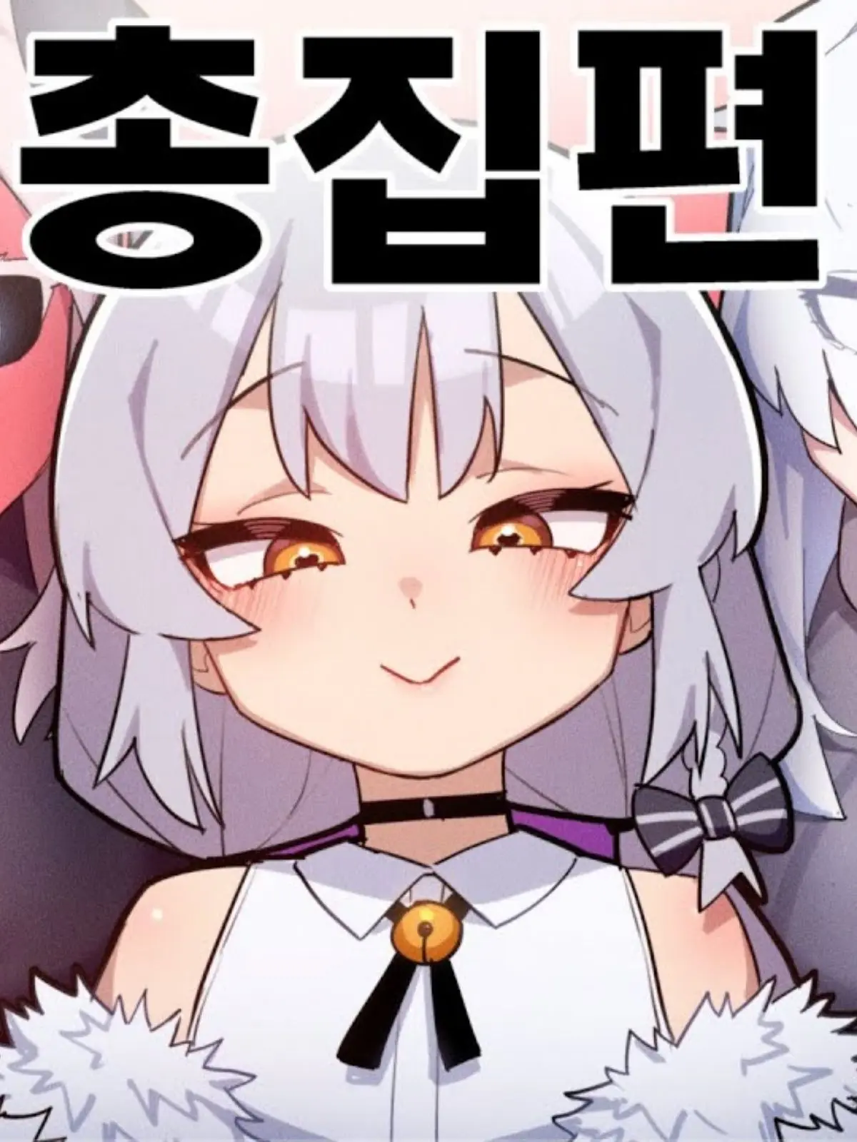 BeigePaste6926의 통깡 유니버스