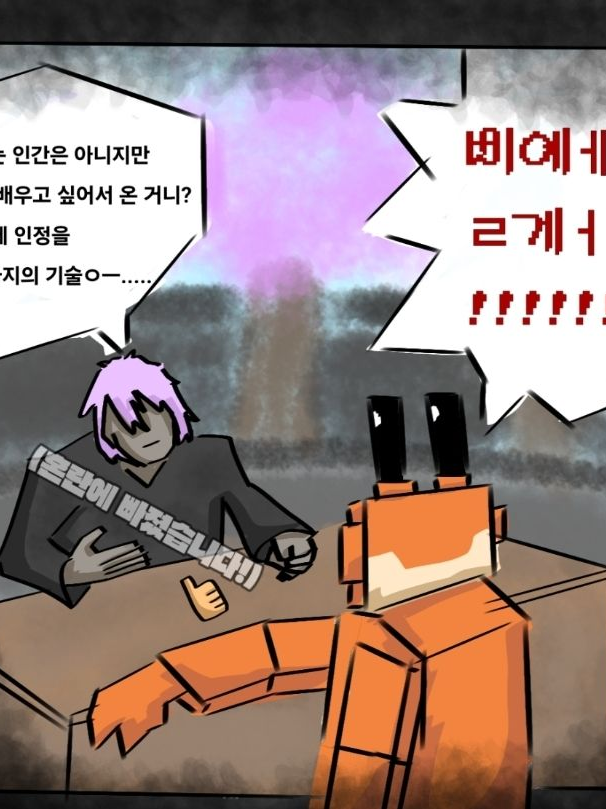 제없알 동거(겨울성) 대표 이미지