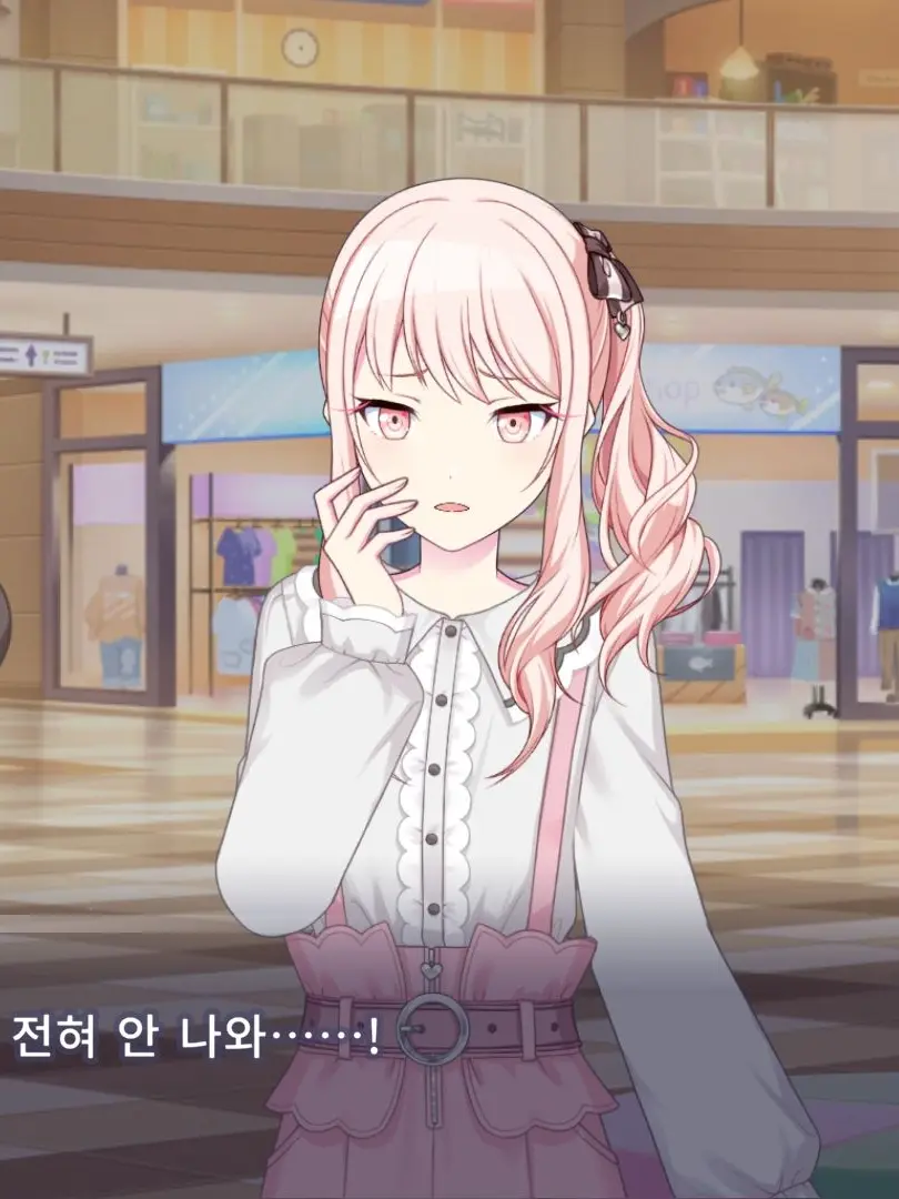 ItchyAsp5456의 남!녀!무!리!(인데 여우)