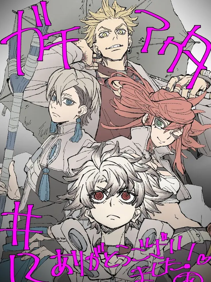 PetiteCost9649의 現世パロガチアクタ