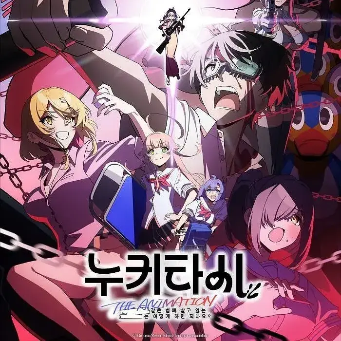 Rjdvsh72w의 NLNS 막내이라면?!